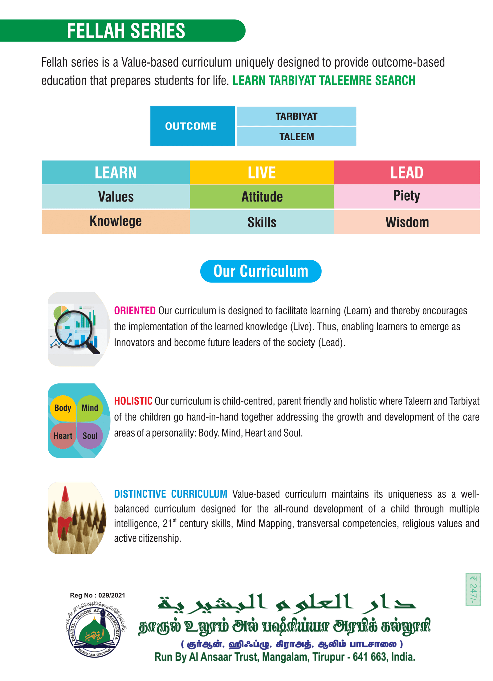 EVS-Class-1-Term-1-Cover-Page.png