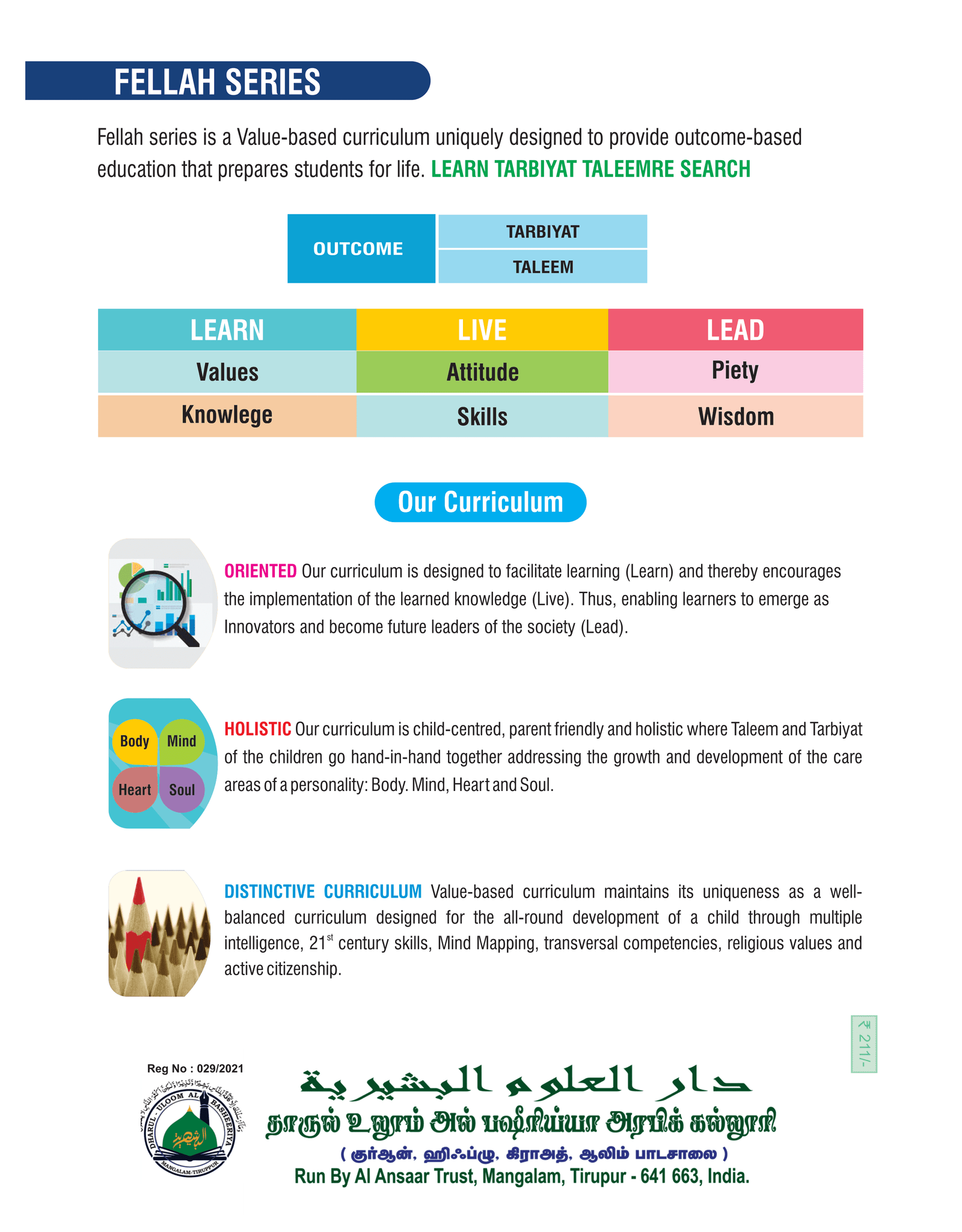English-Reader-2-Term-1-cover-page.png