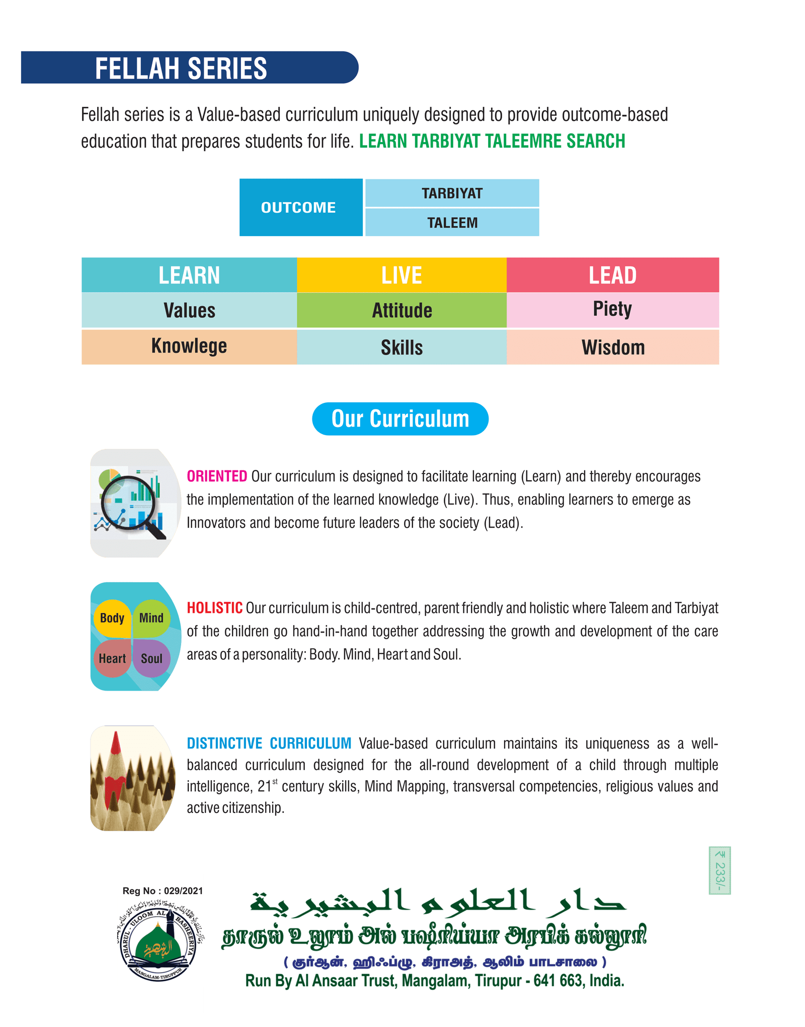 English-Reader-3-Term-1-cover-page.png