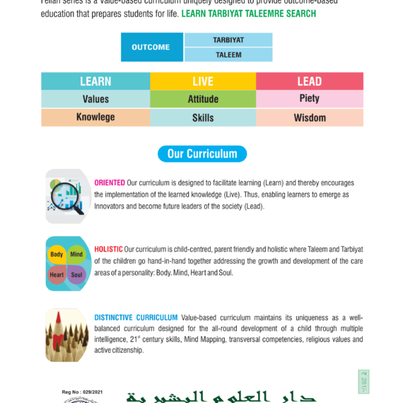 English Reader | 5th Class | Term 1