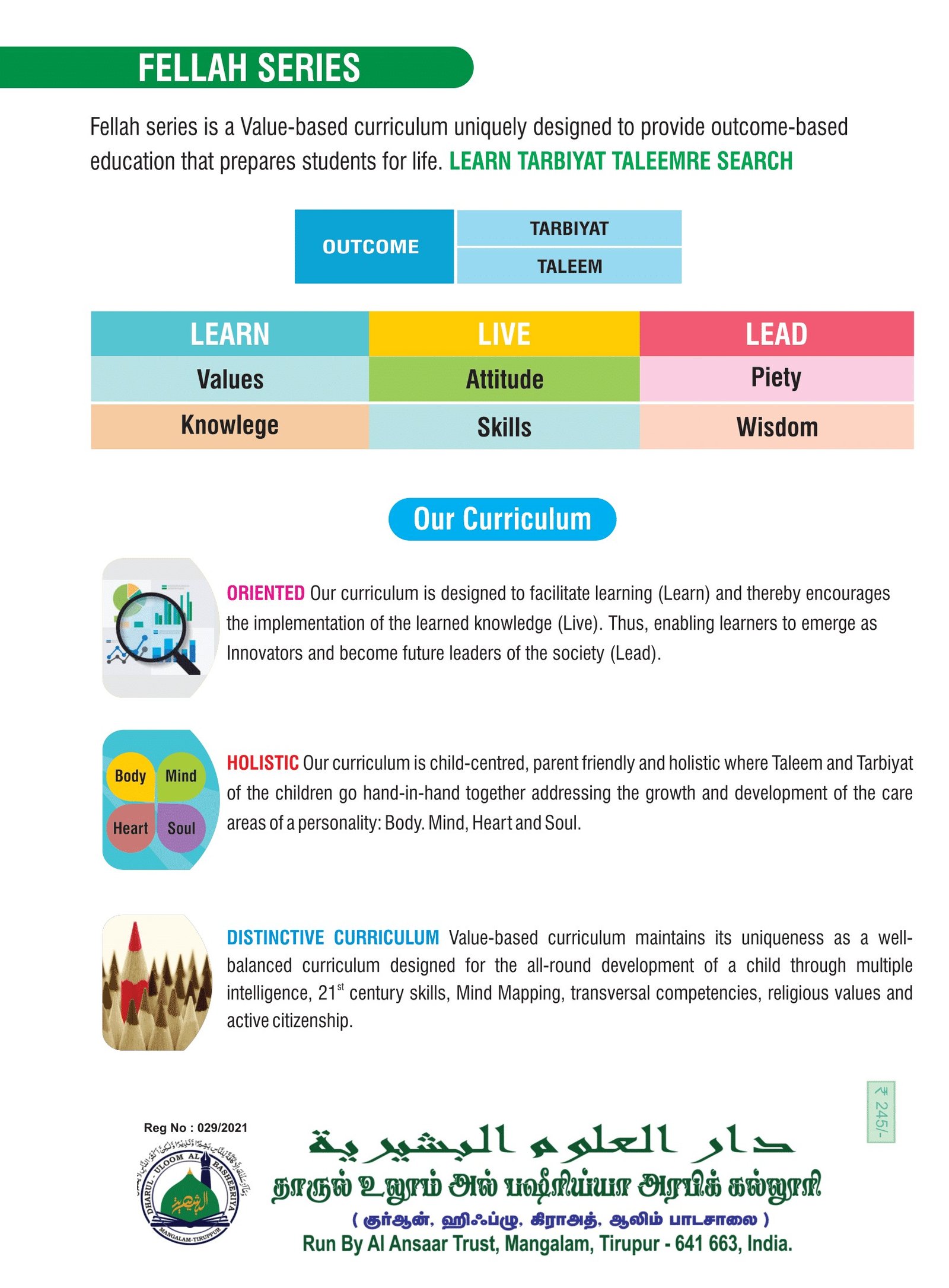 Maths-class-1-term-1-cover-page-1.jpg