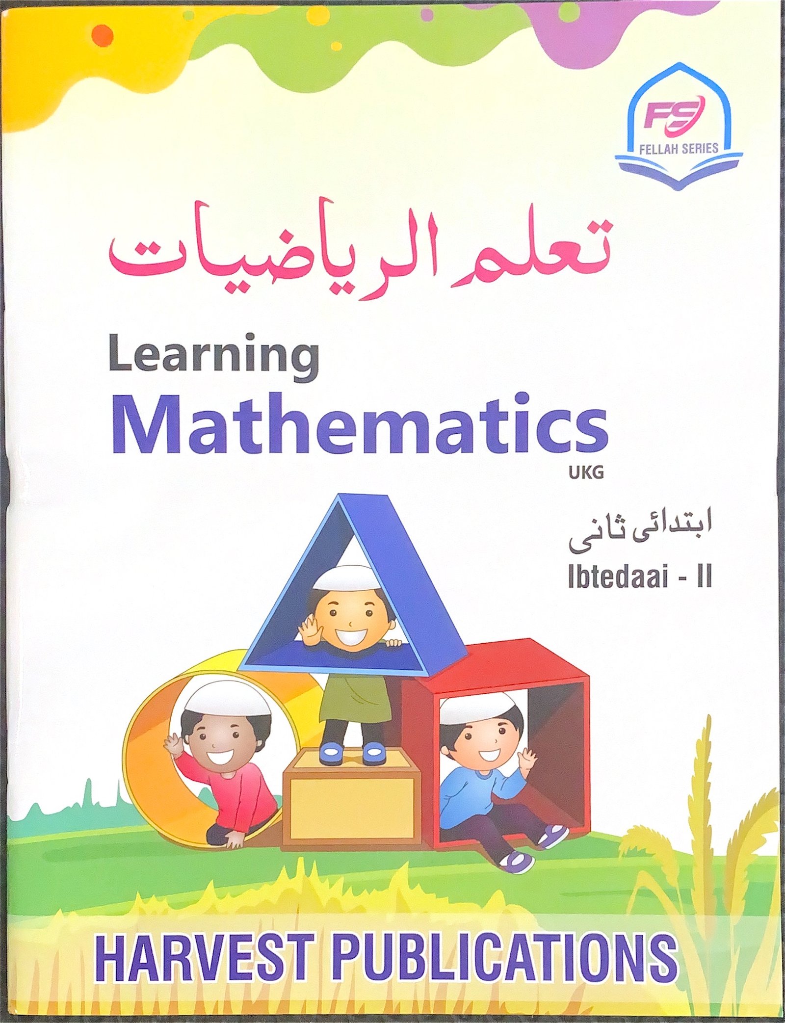 Maths | UKG
