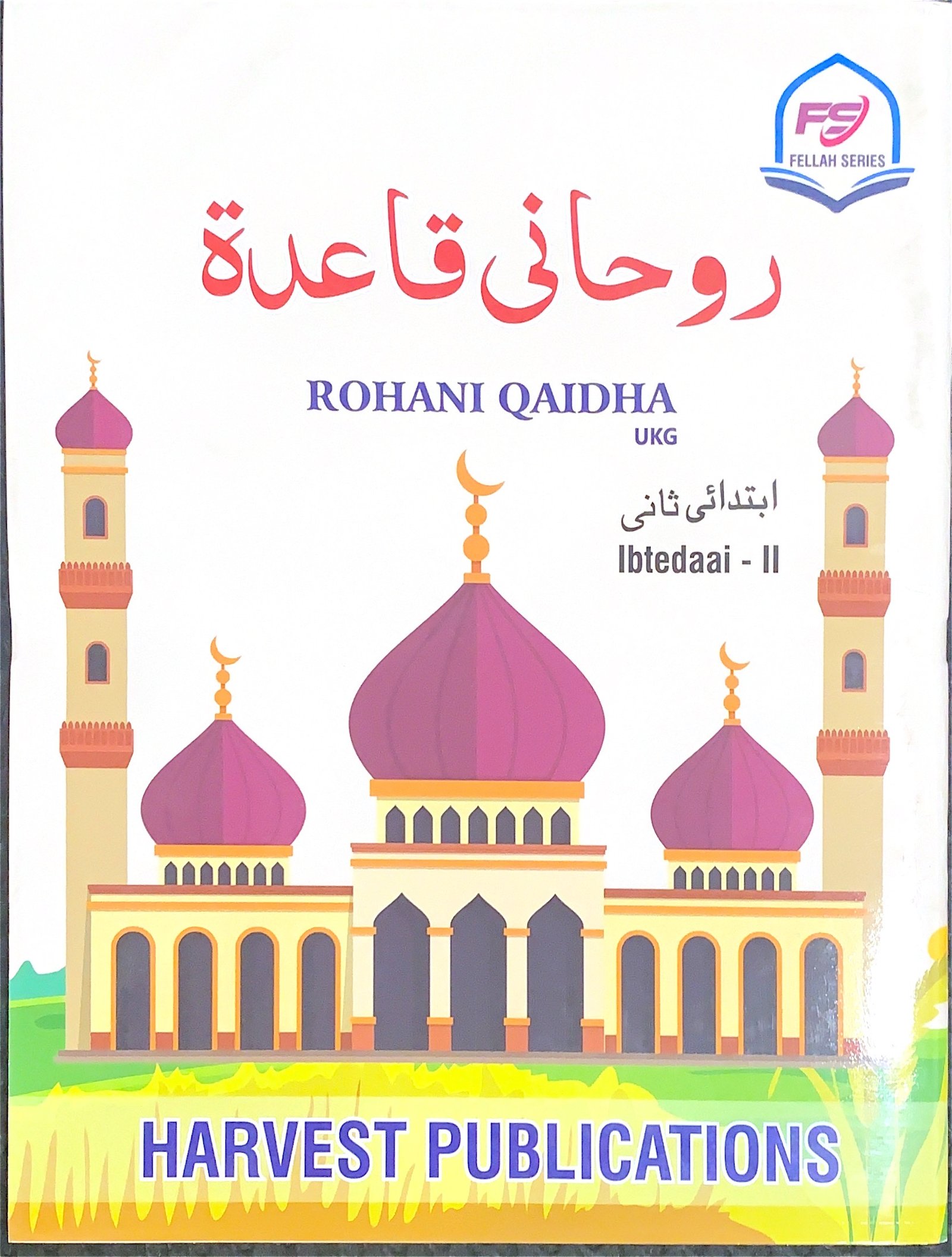 Rohani Qaidha | UKG