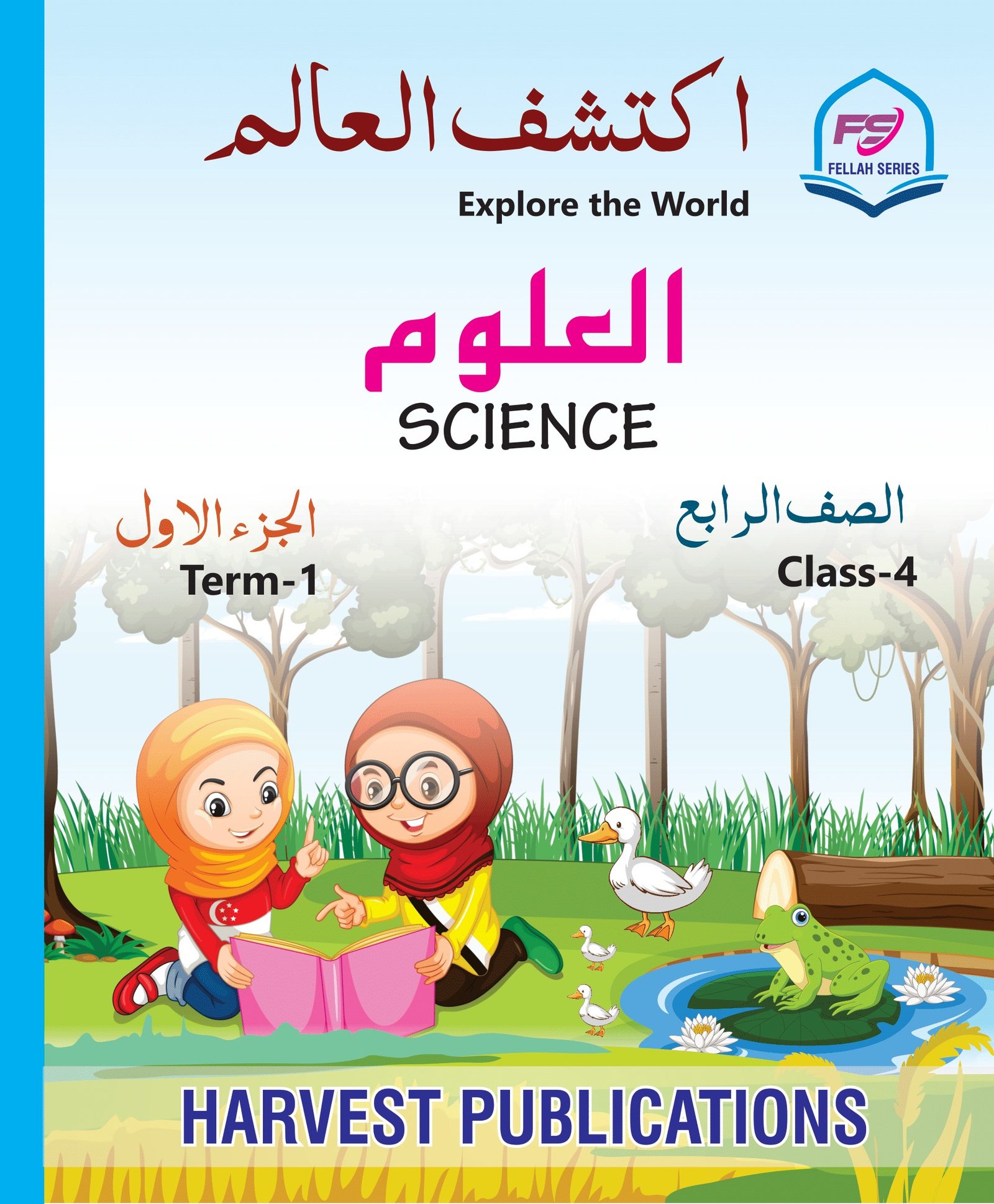 Science | 4th Class
