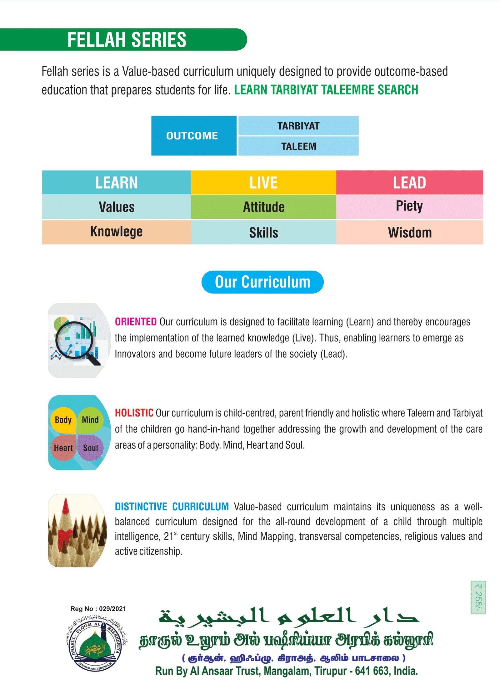 Science-Book-5-term-1-Cover-page-1as.jpg