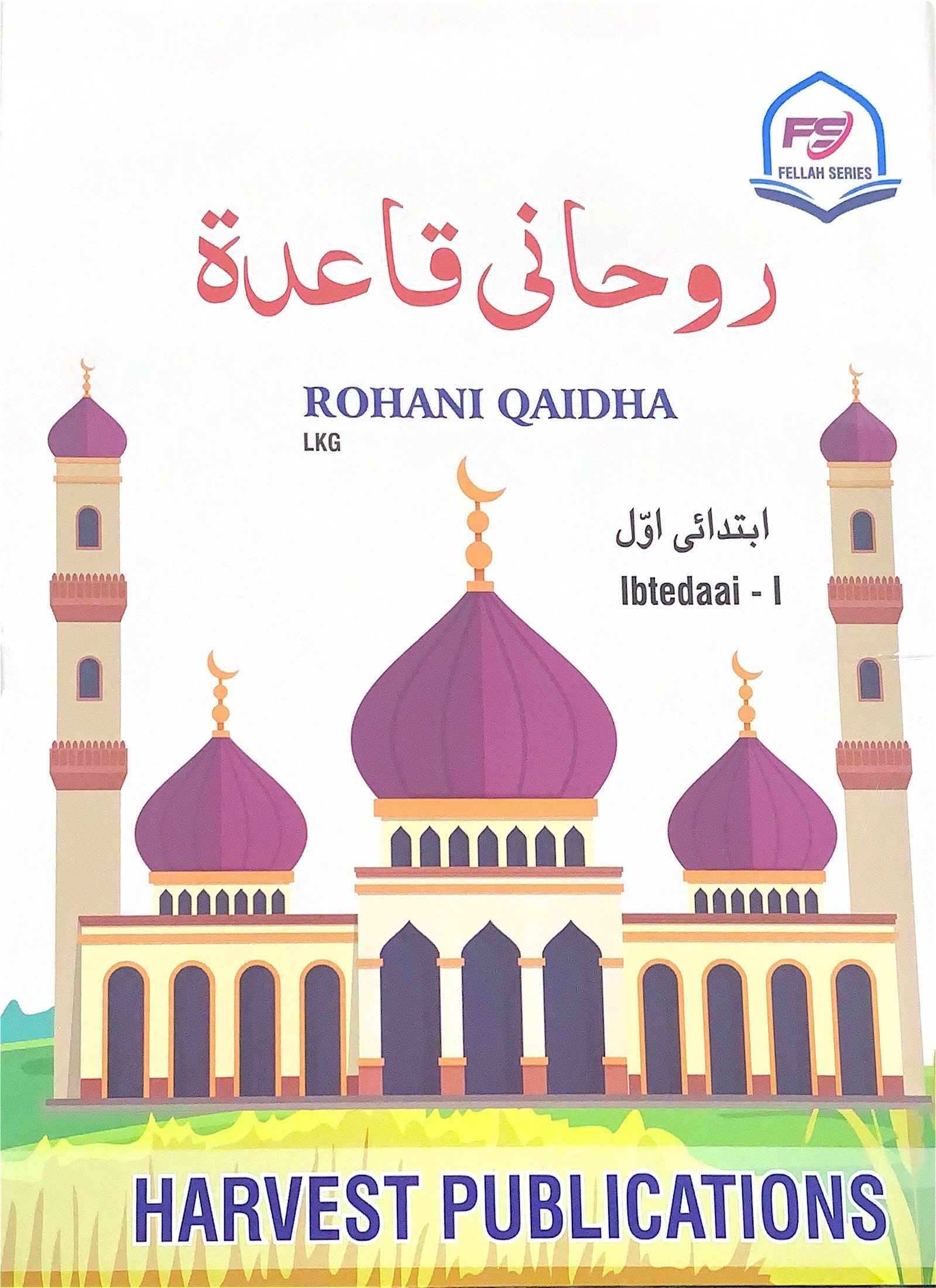 Rohani Qaidha | LKG