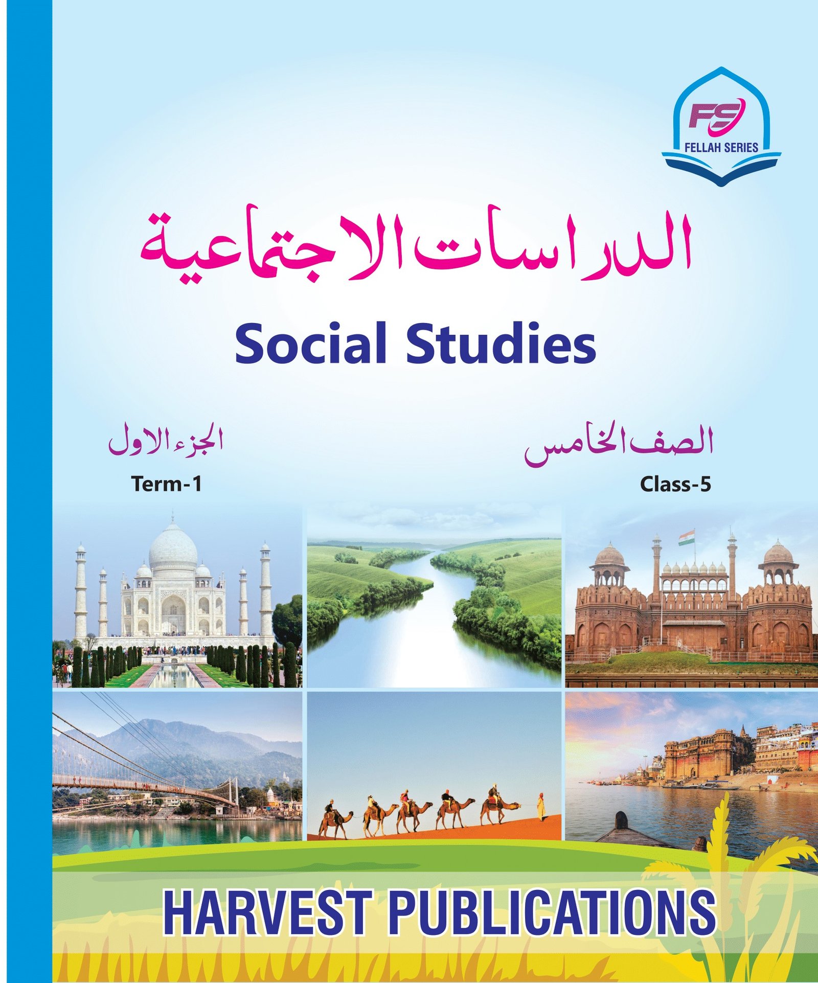 Social | 5th Class
