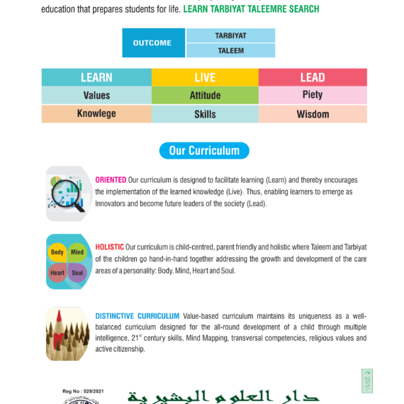 English Reader | 1st Class | Term 1