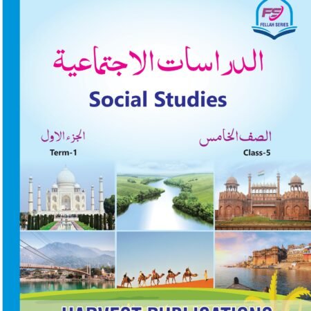 Social | 5th Class